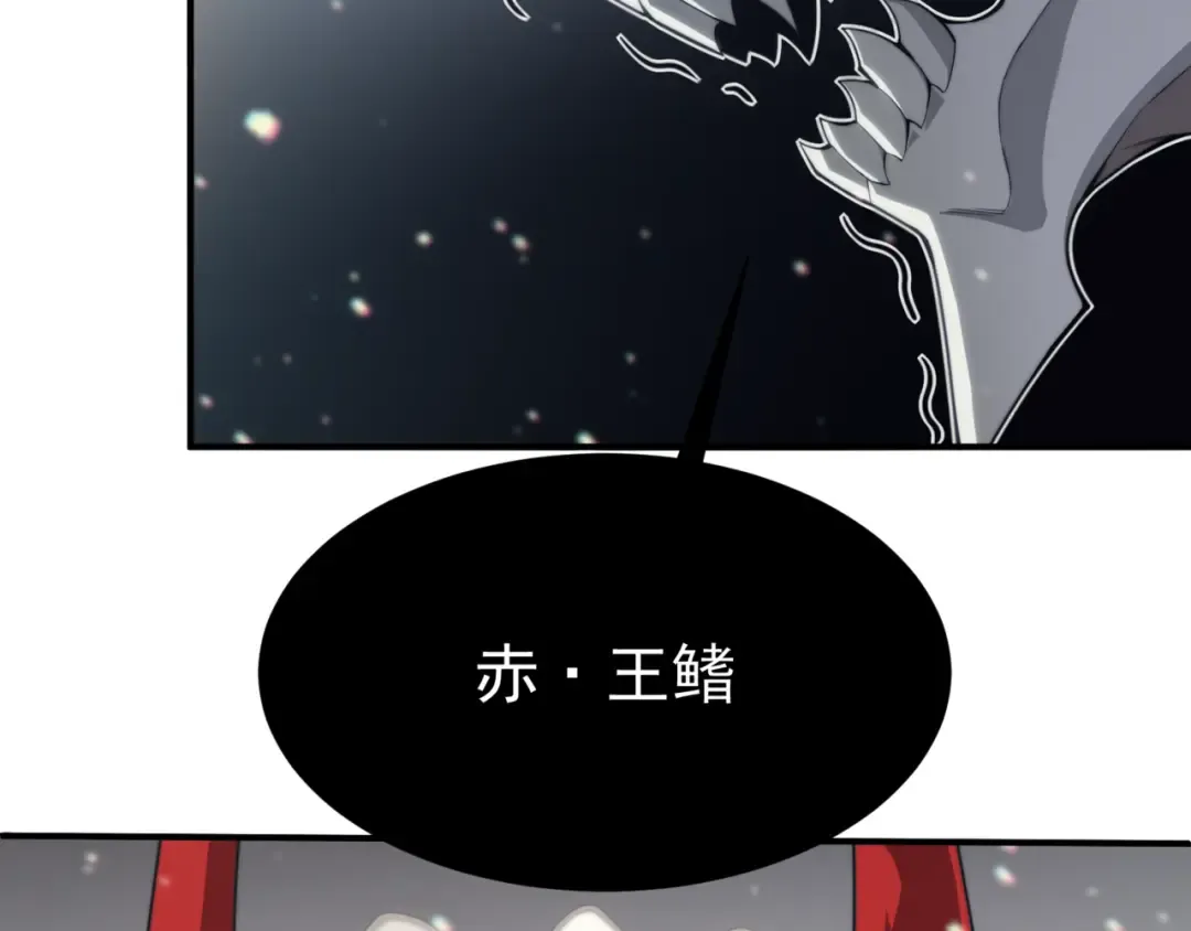 第8话 无法知晓的力量 第139页