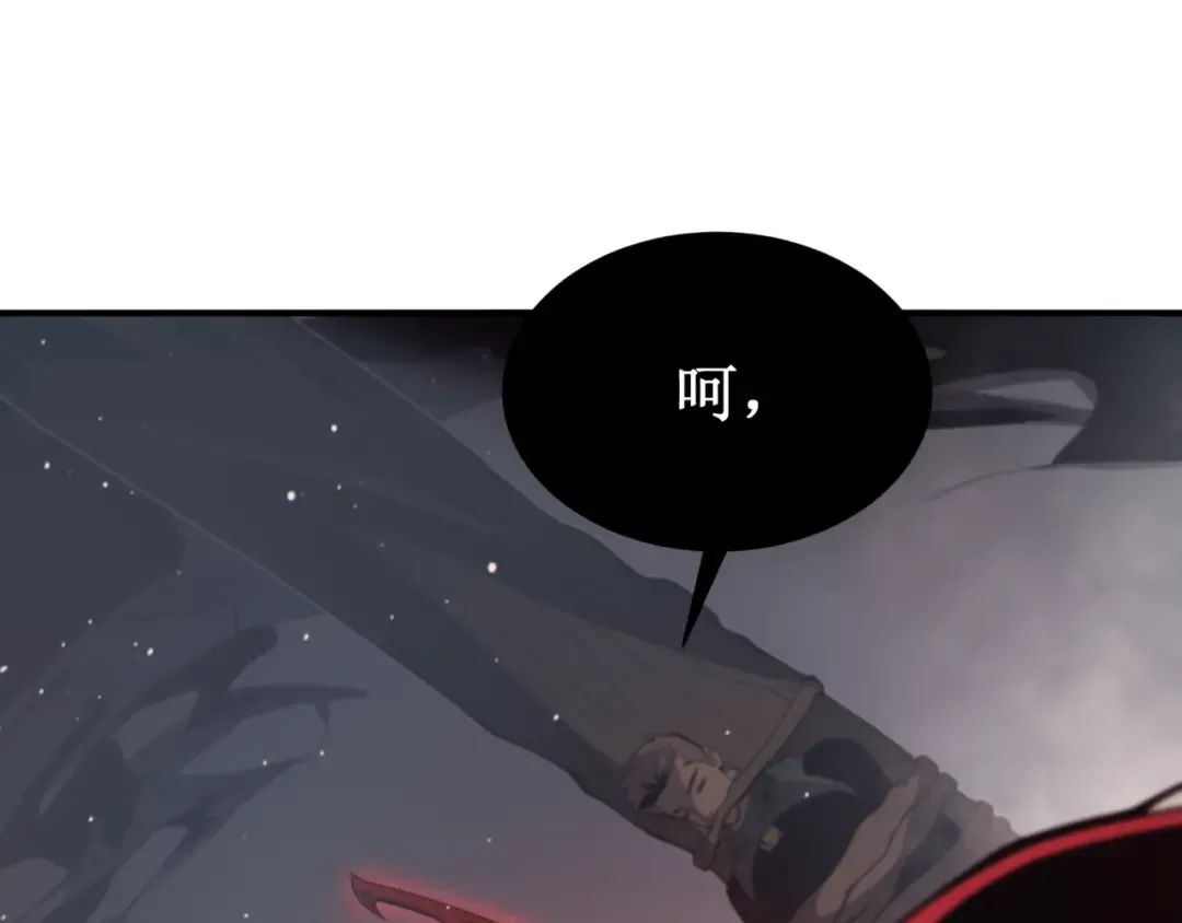第9话 潜伏在体内的王鳍！ 第60页