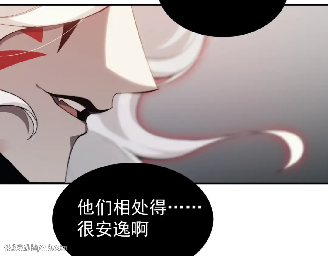 第9话 潜伏在体内的王鳍！ 第72页