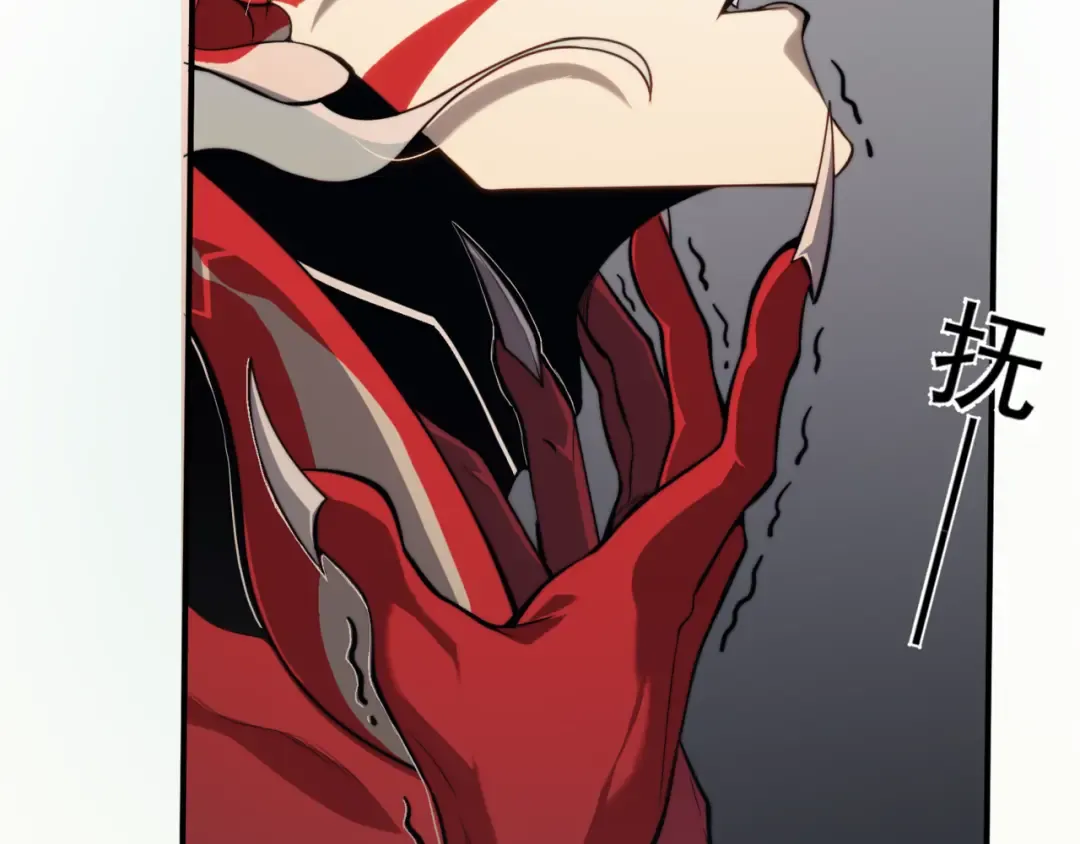第9话 潜伏在体内的王鳍！ 第86页