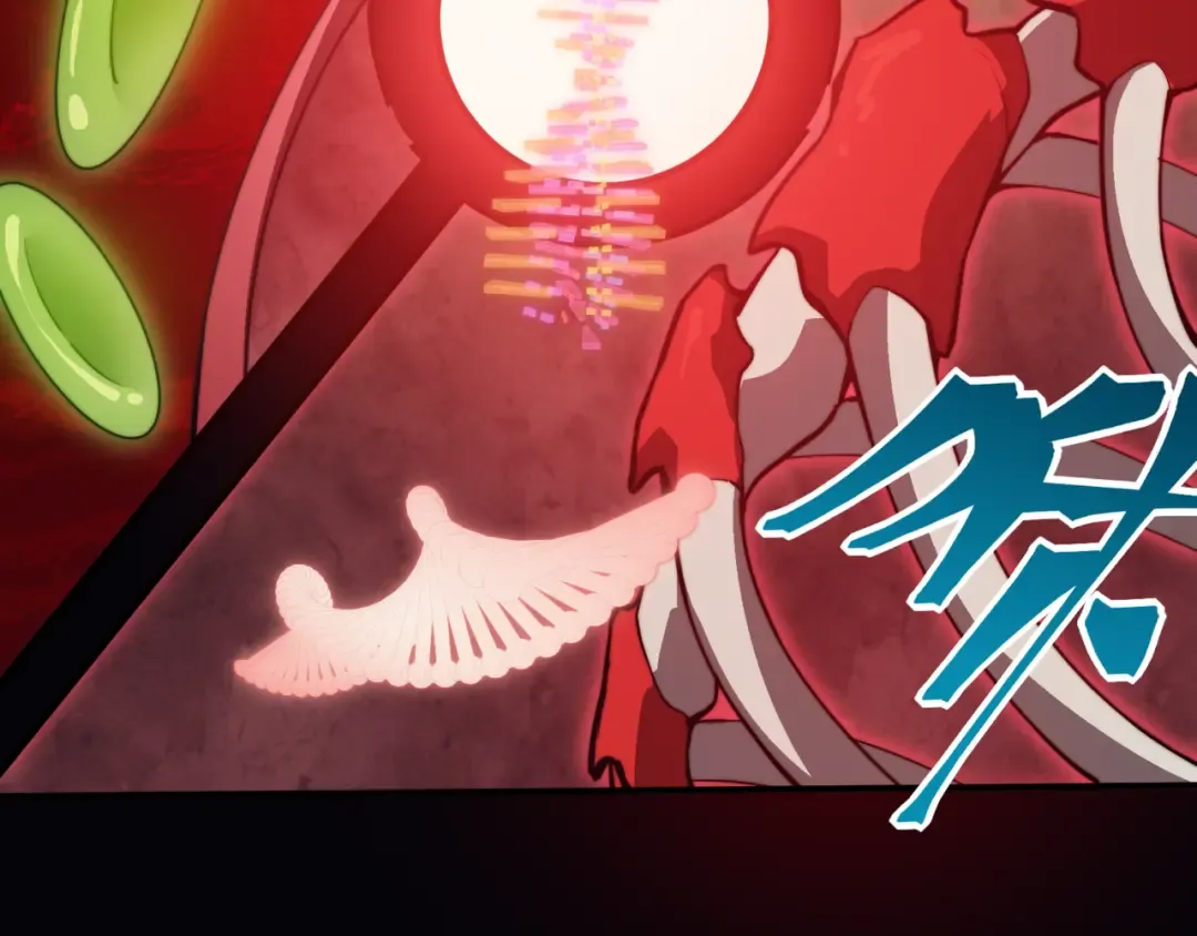 第9话 潜伏在体内的王鳍！ 第138页