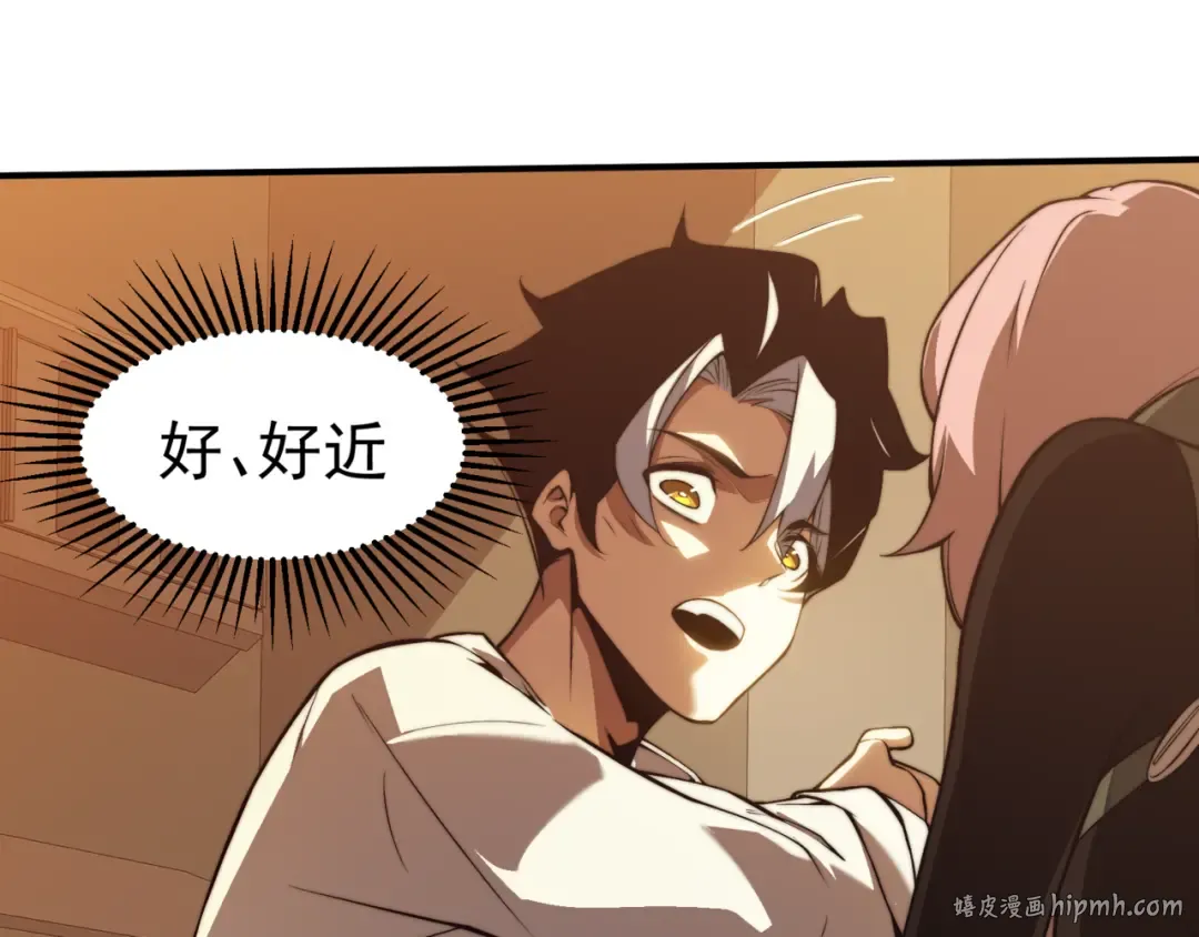 第9话 潜伏在体内的王鳍！ 第176页