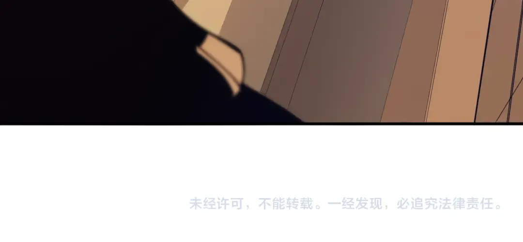 第9话 潜伏在体内的王鳍！ 第188页