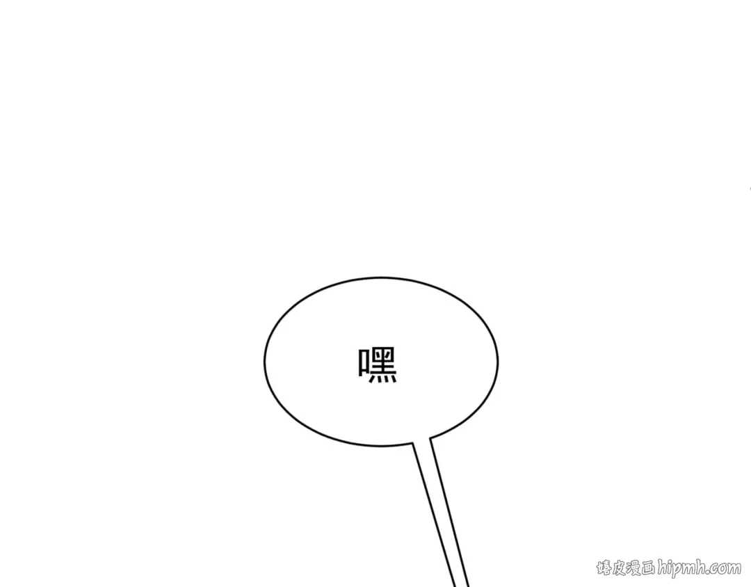 第10话 任务！开始！ 第16页