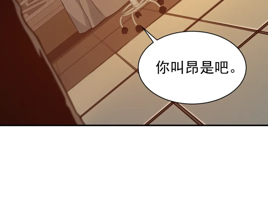 第10话 任务！开始！ 第49页