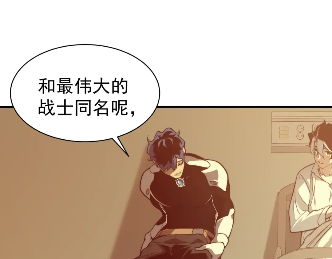 第10话 任务！开始！ 第50页
