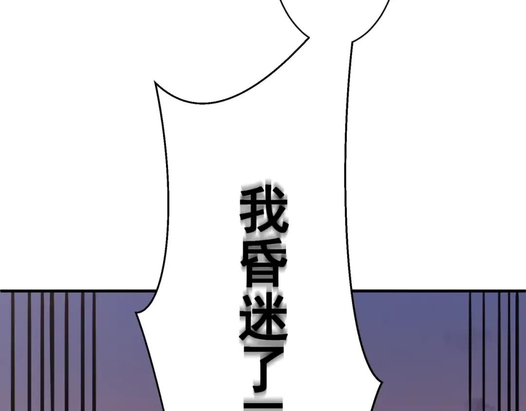 第10话 任务！开始！ 第70页