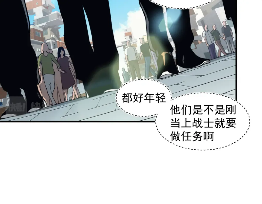 第10话 任务！开始！ 第81页