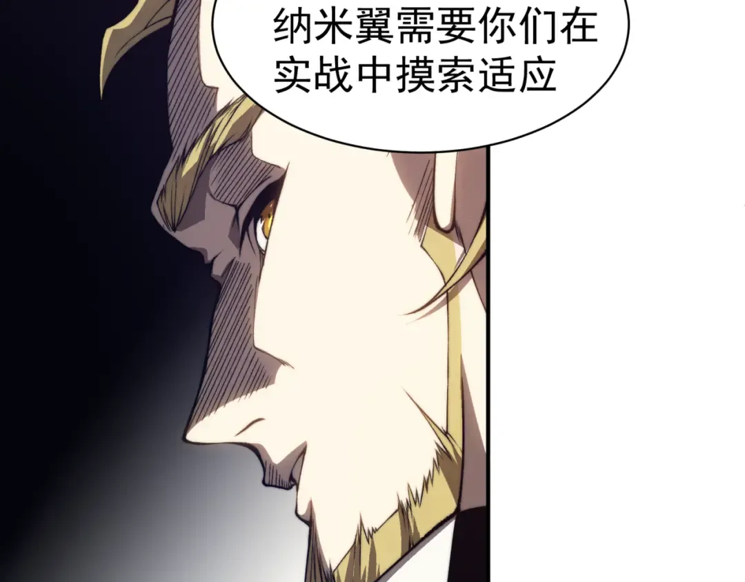 第10话 任务！开始！ 第127页