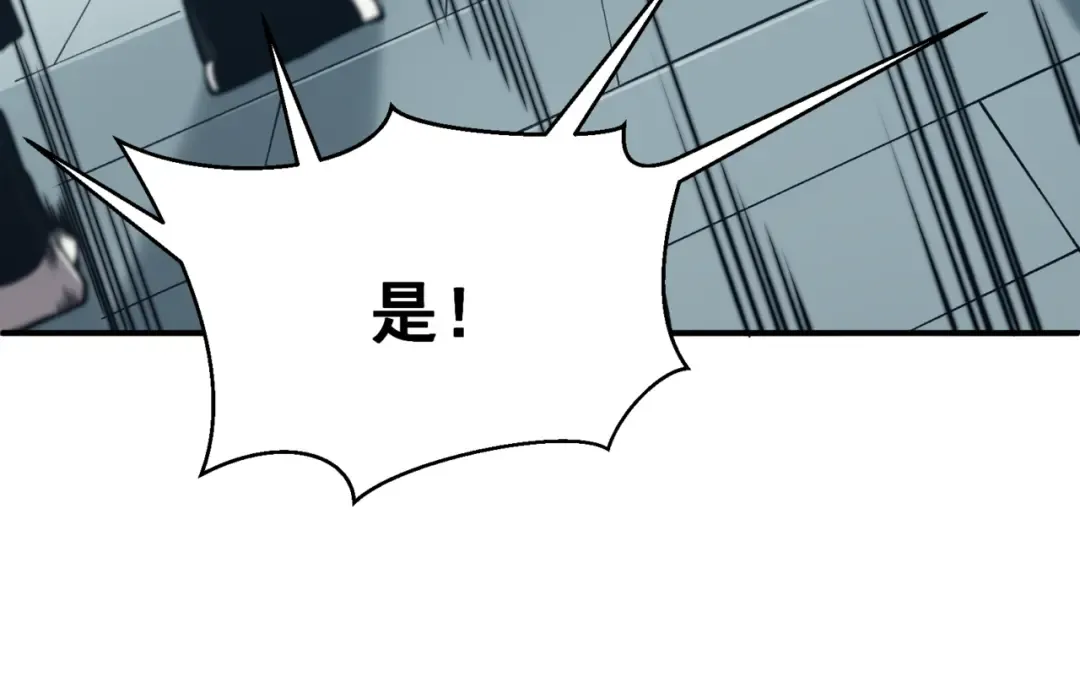 第10话 任务！开始！ 第131页