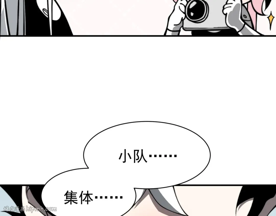 第10话 任务！开始！ 第144页