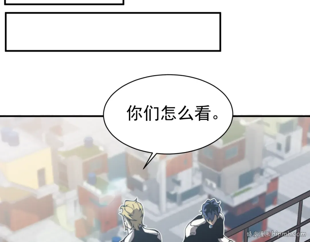 第10话 任务！开始！ 第152页