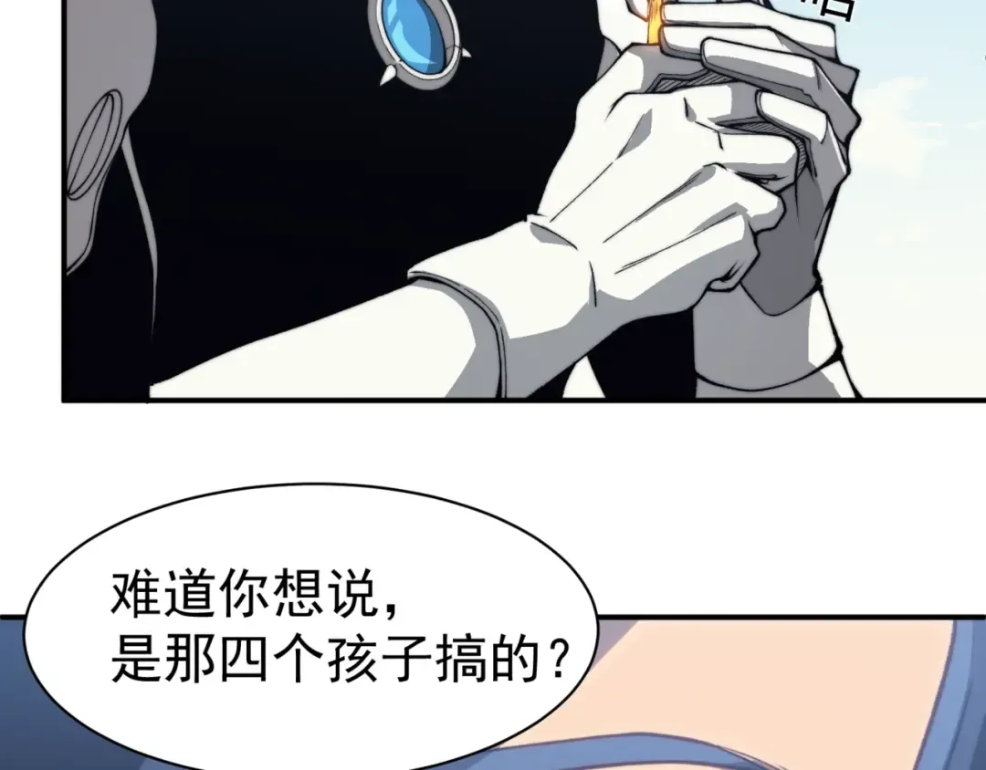 第10话 任务！开始！ 第155页