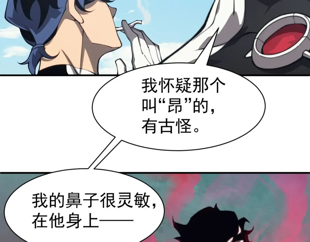 第10话 任务！开始！ 第158页