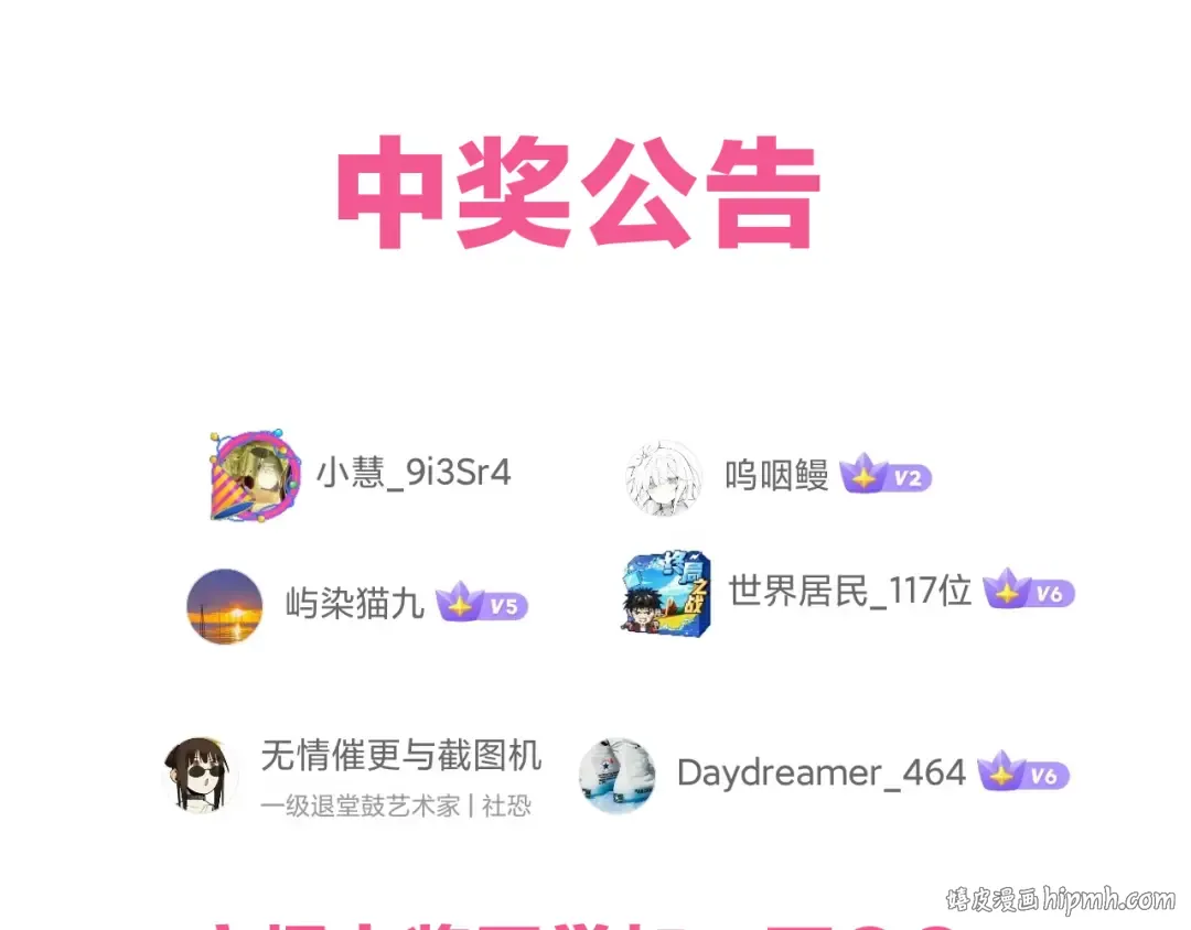 第10话 任务！开始！ 第184页