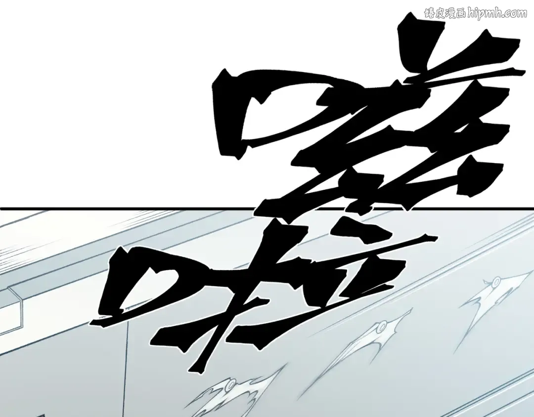 第11话 恶劣的前辈 第1页