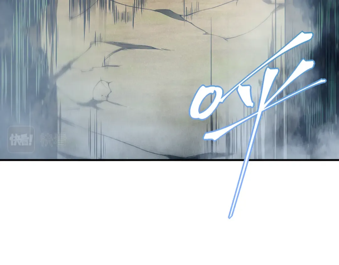 第11话 恶劣的前辈 第12页