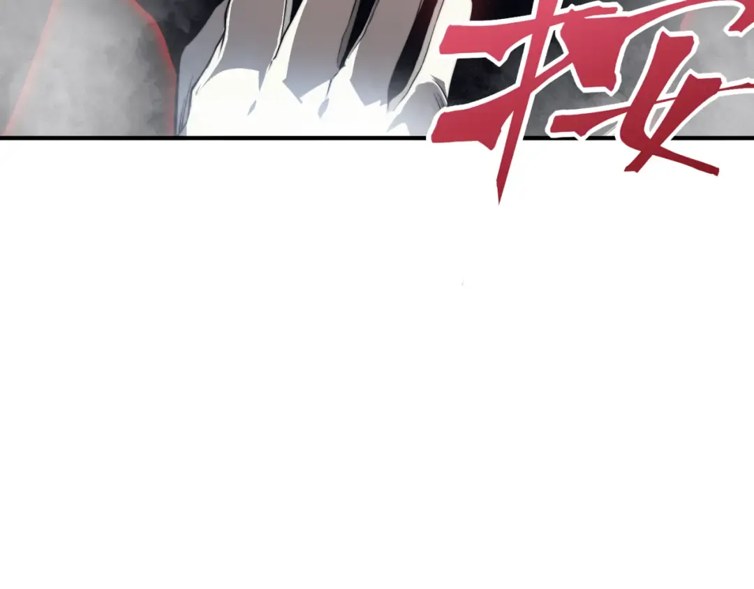 第11话 恶劣的前辈 第15页