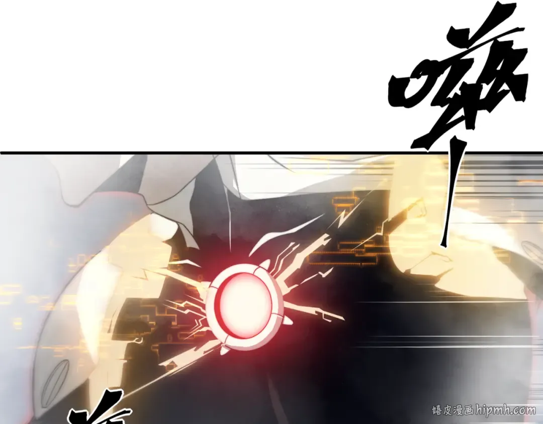 第11话 恶劣的前辈 第16页