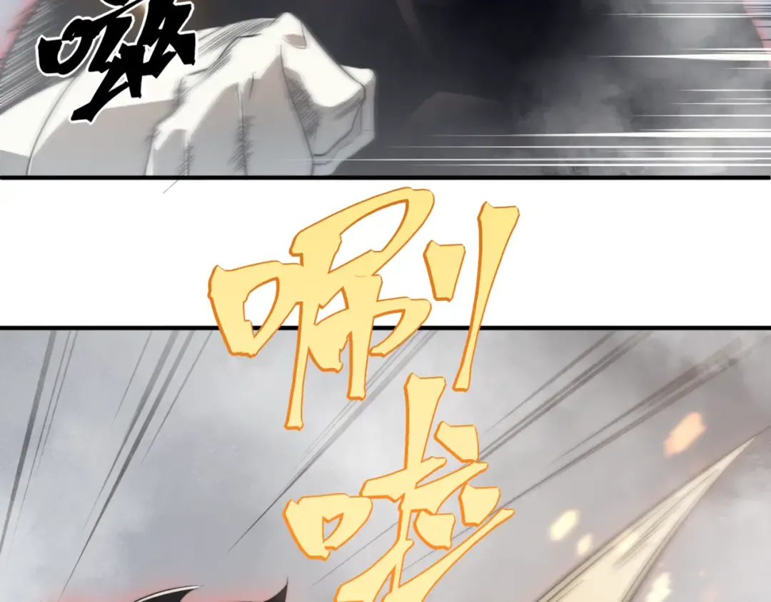 第11话 恶劣的前辈 第17页