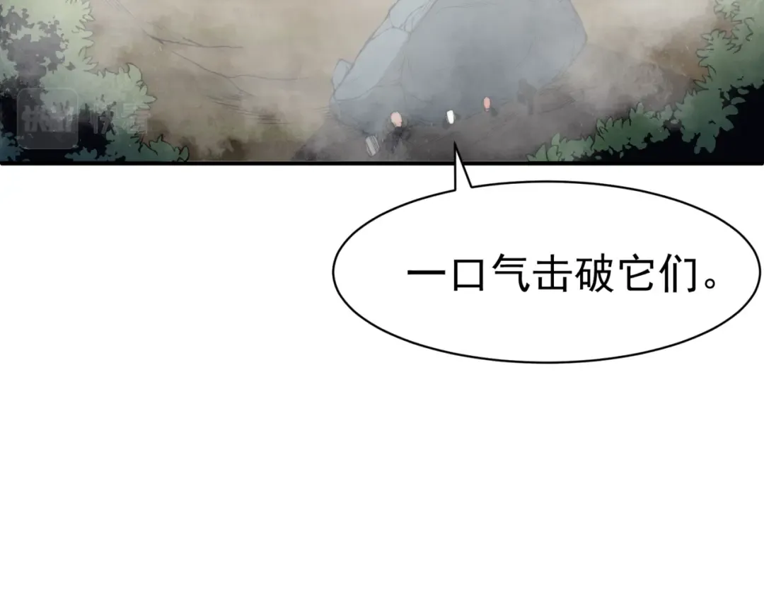 第11话 恶劣的前辈 第37页