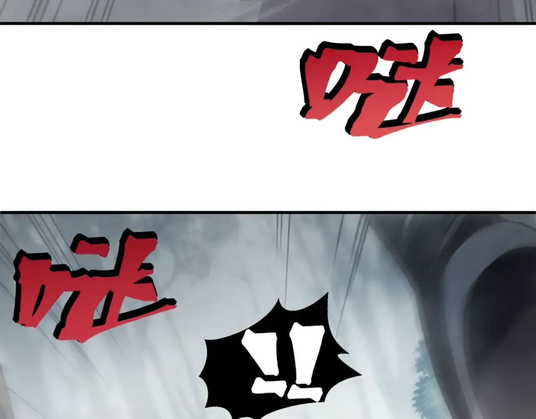 第11话 恶劣的前辈 第43页