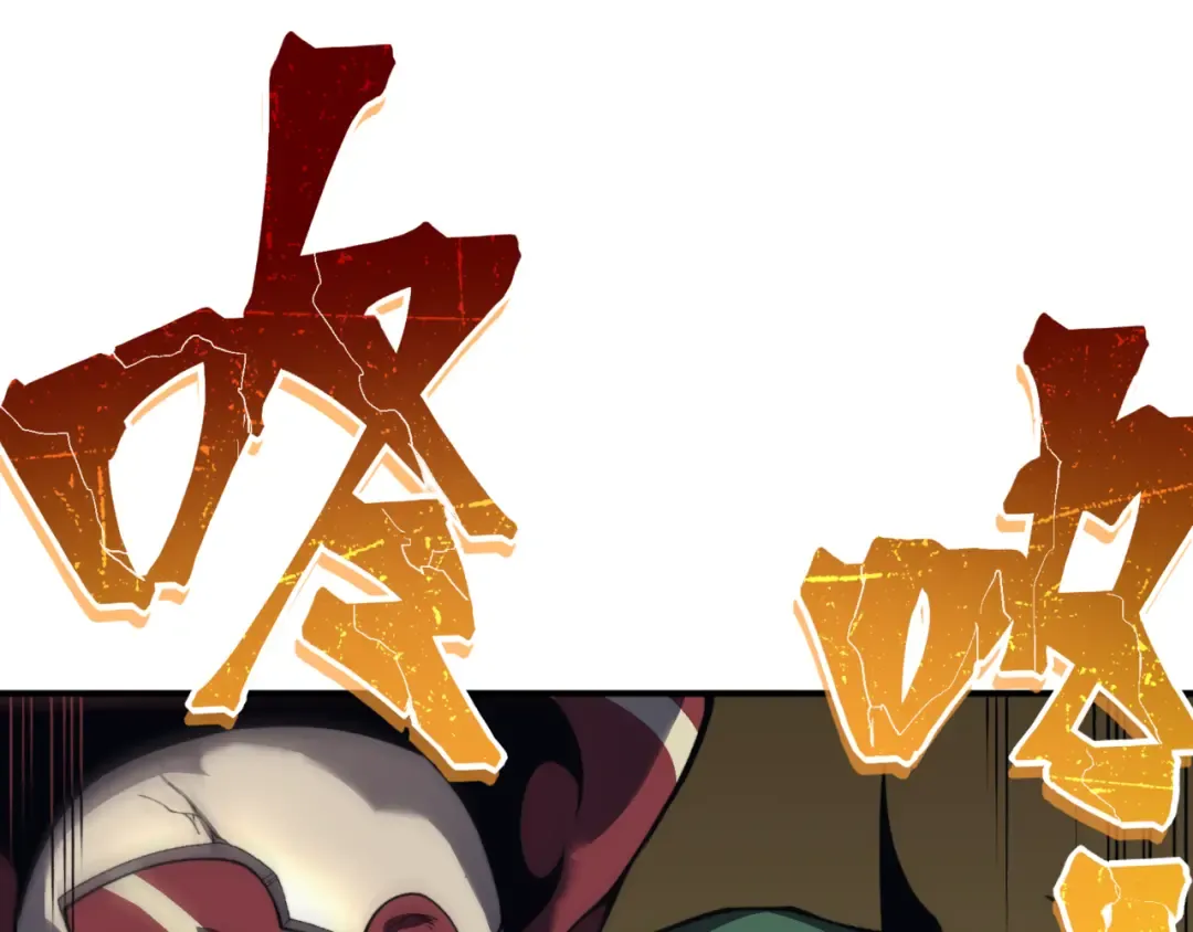 第11话 恶劣的前辈 第76页