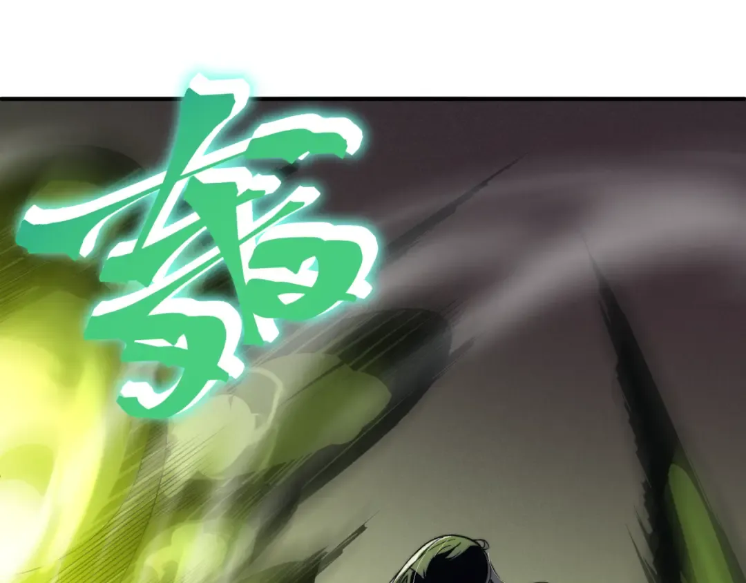 第11话 恶劣的前辈 第92页