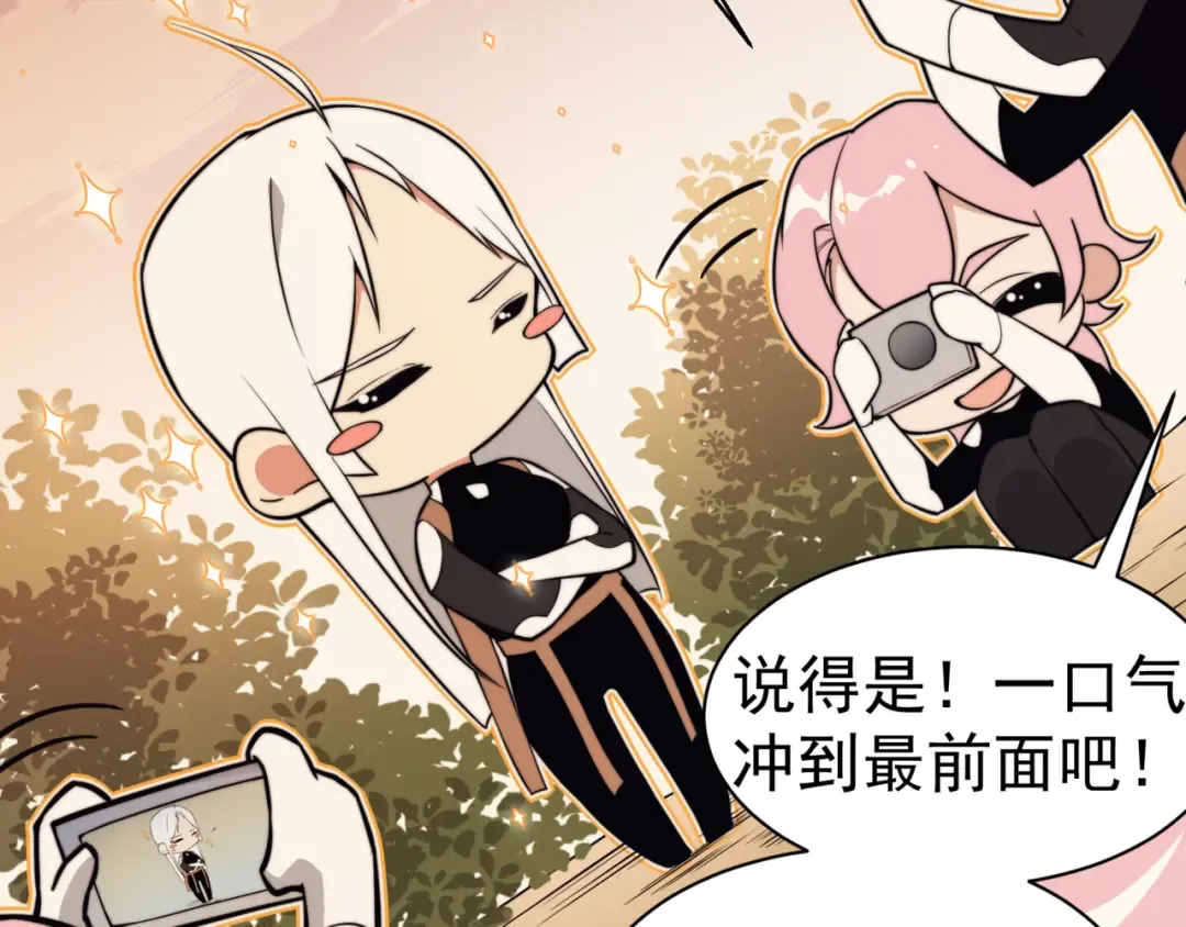 第11话 恶劣的前辈 第126页