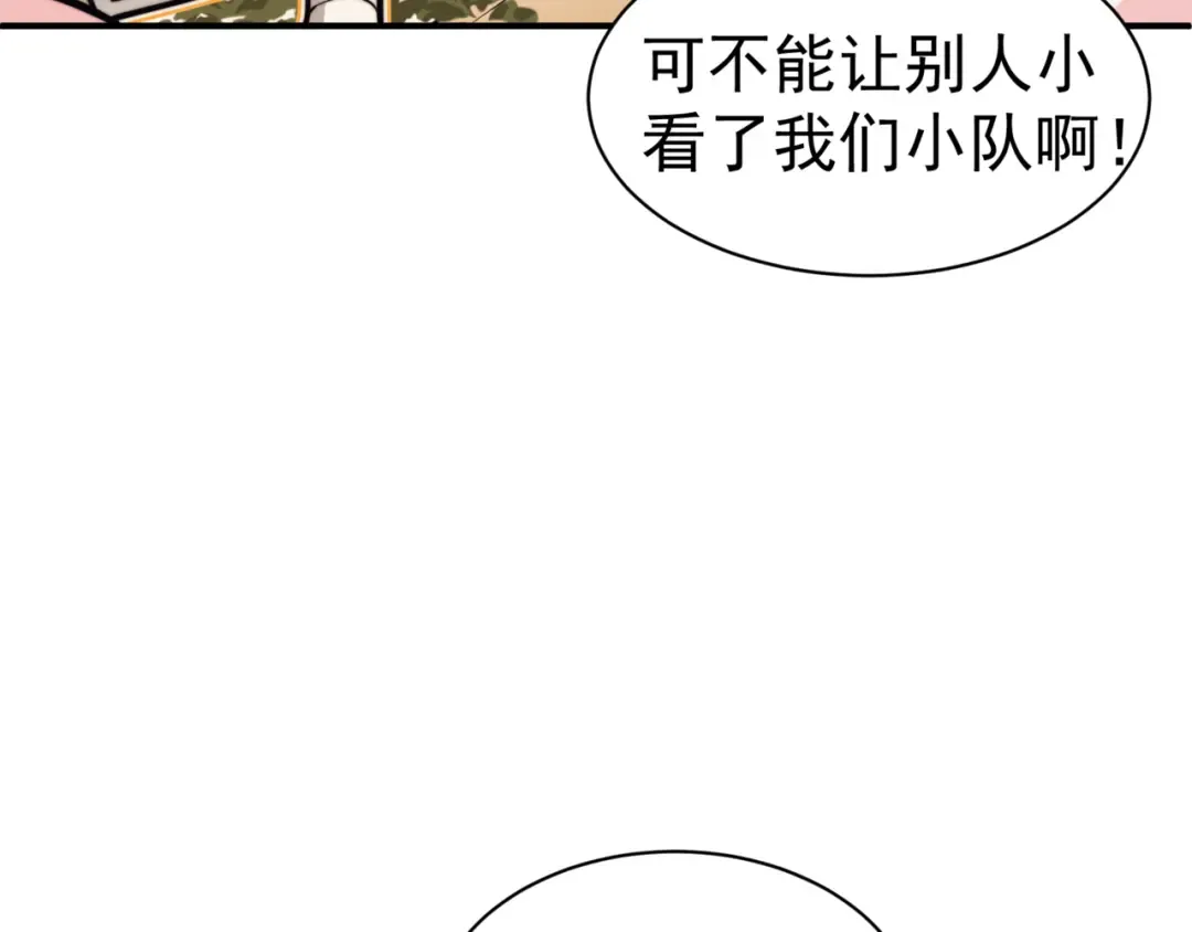 第11话 恶劣的前辈 第127页