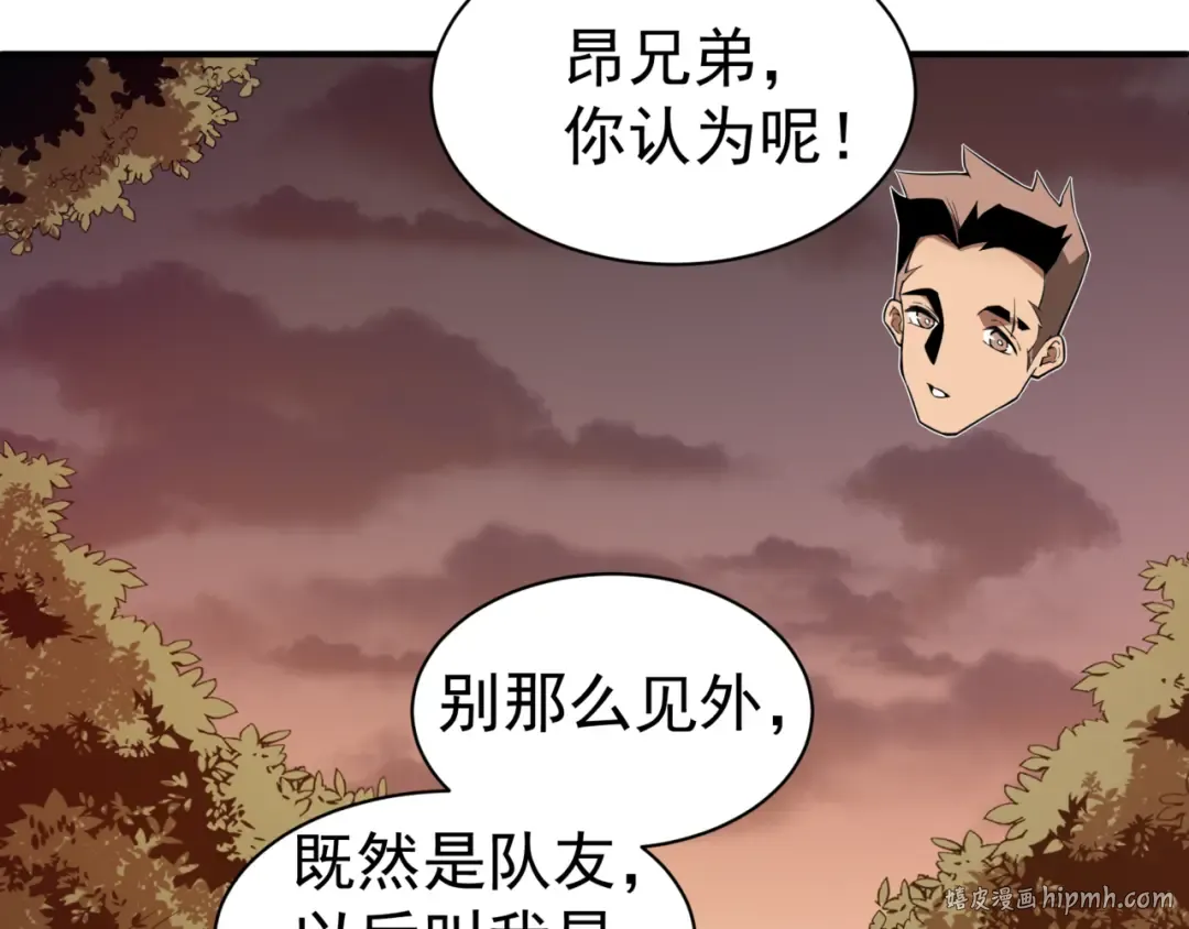 第11话 恶劣的前辈 第128页