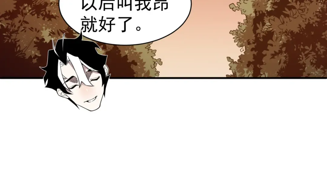 第11话 恶劣的前辈 第129页