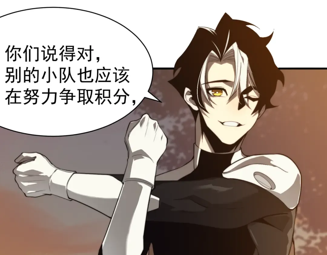第11话 恶劣的前辈 第130页