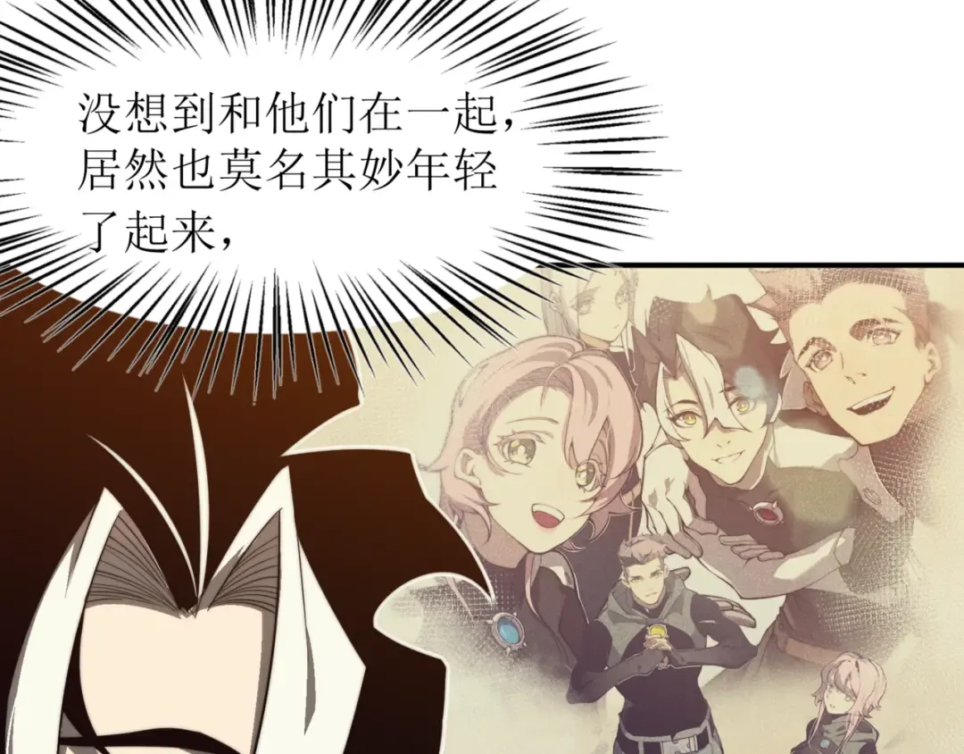 第11话 恶劣的前辈 第135页