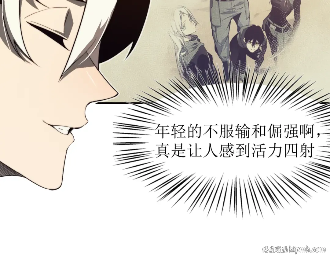 第11话 恶劣的前辈 第136页