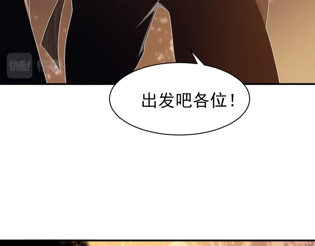 第11话 恶劣的前辈 第139页