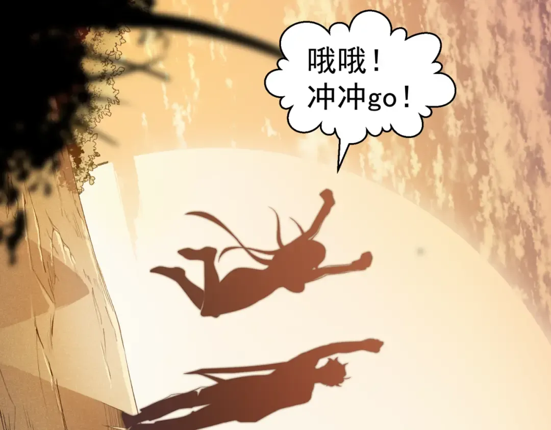 第11话 恶劣的前辈 第140页