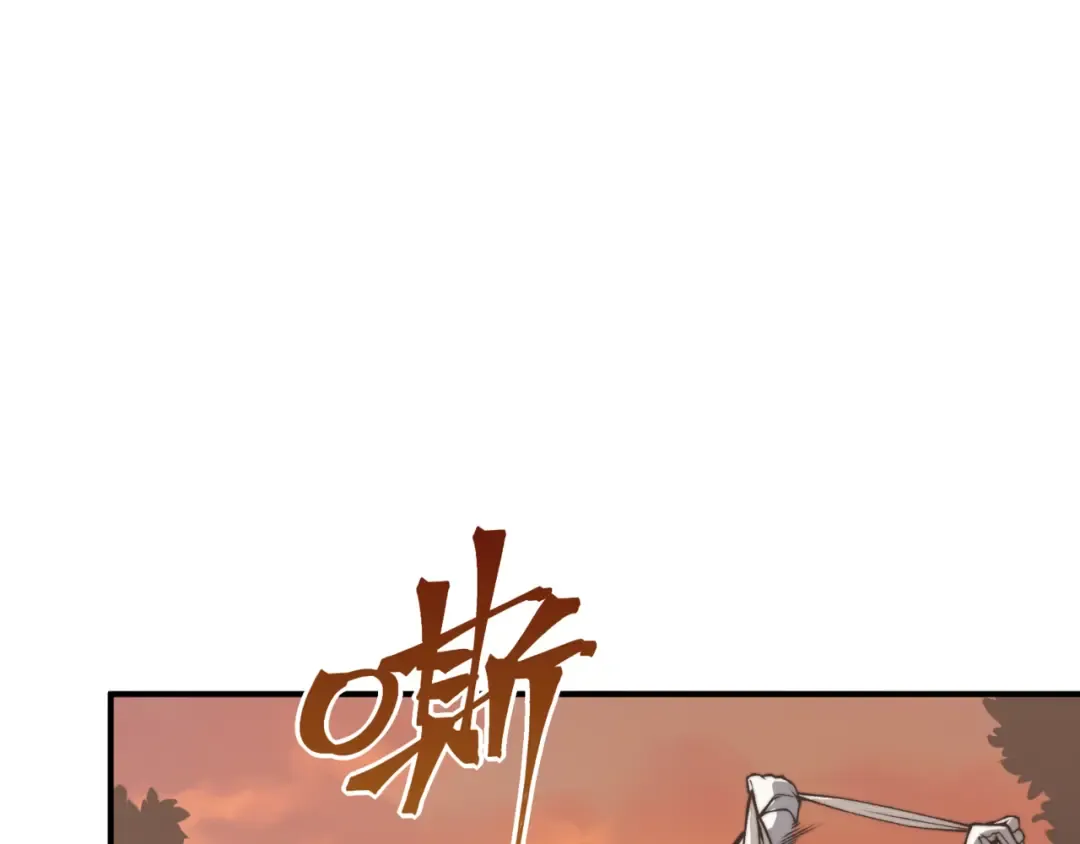 第11话 恶劣的前辈 第146页