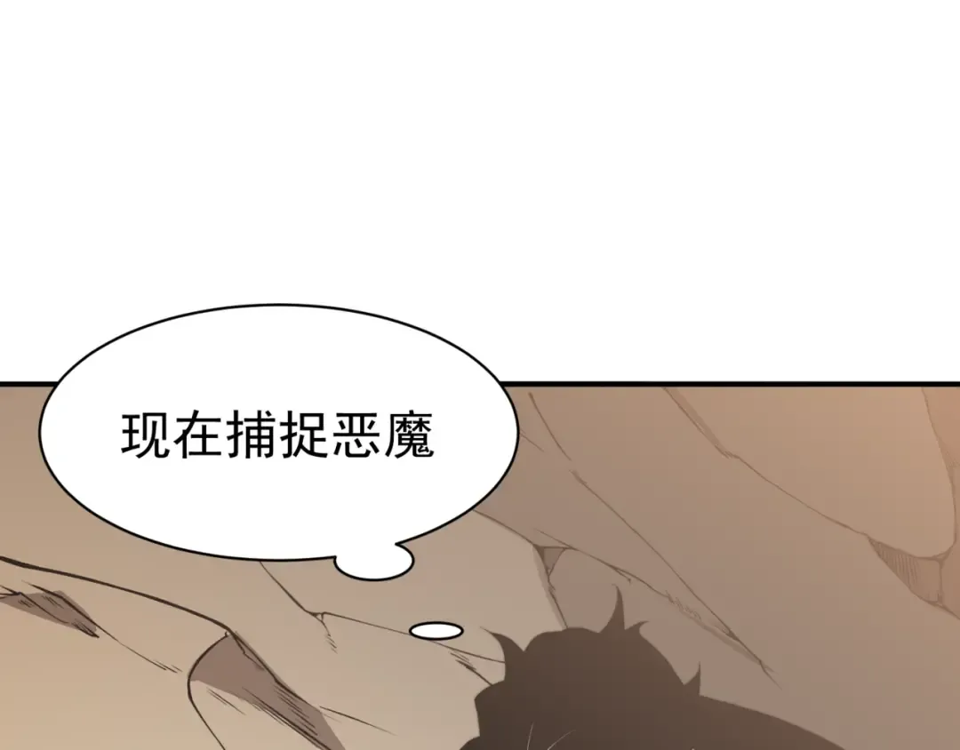 第11话 恶劣的前辈 第162页