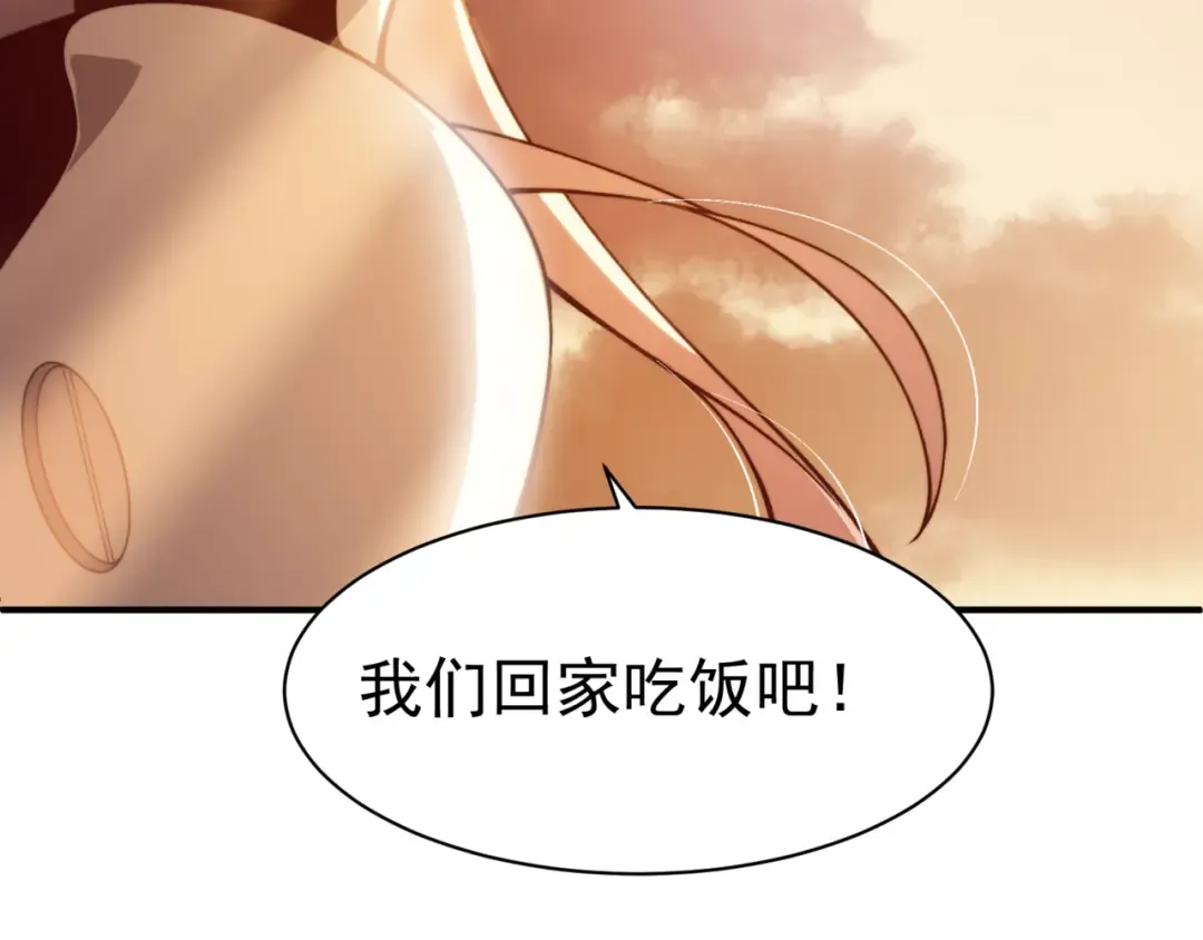 第11话 恶劣的前辈 第180页