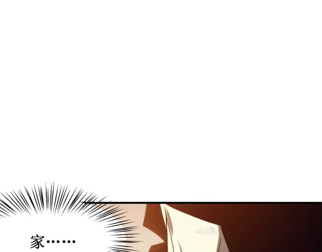 第11话 恶劣的前辈 第181页