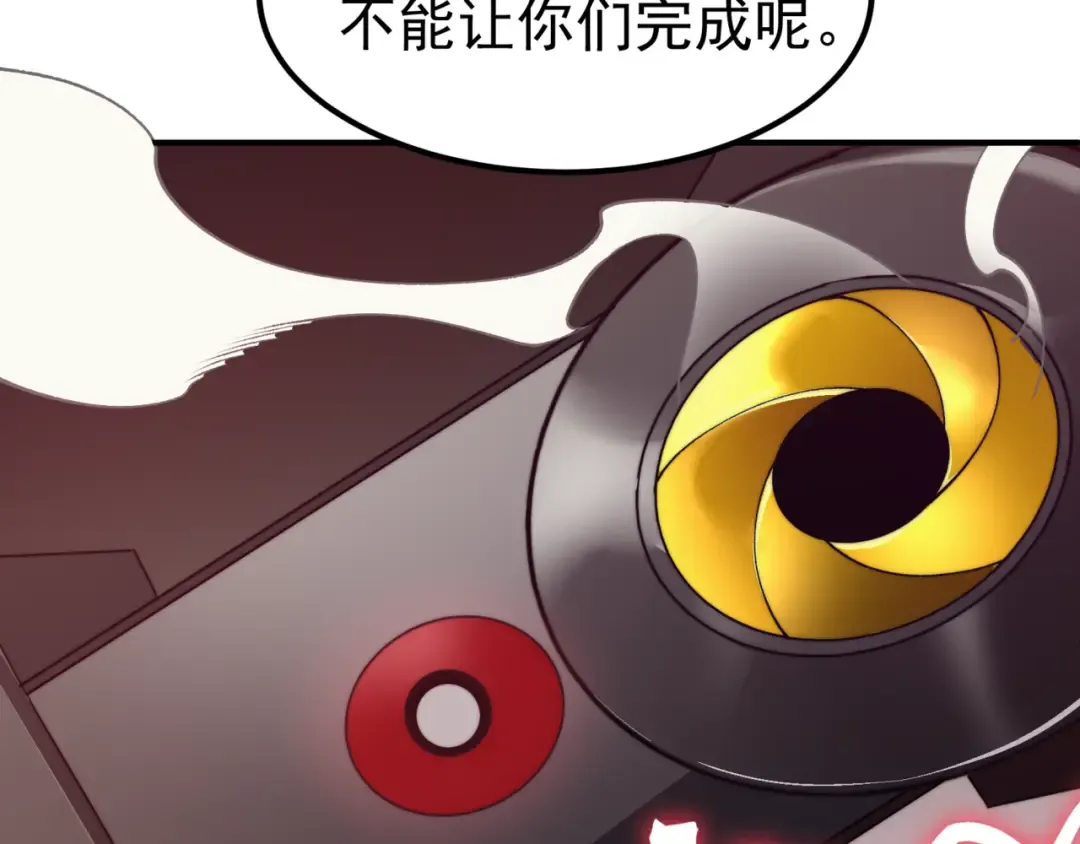 第11话 恶劣的前辈 第199页