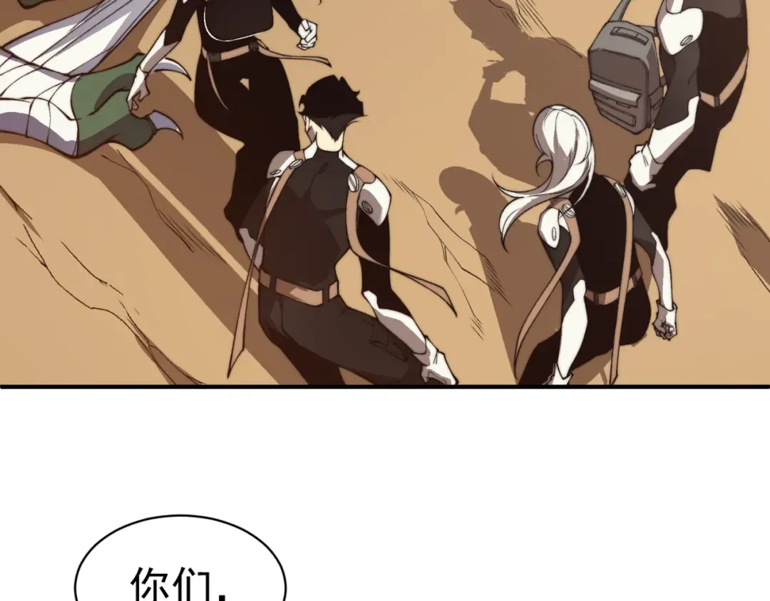 第11话 恶劣的前辈 第202页