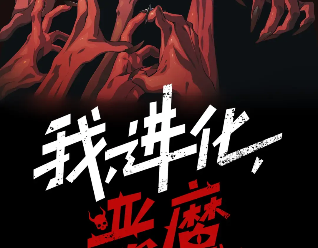 第12话 昂的秘密计划！ 第7页