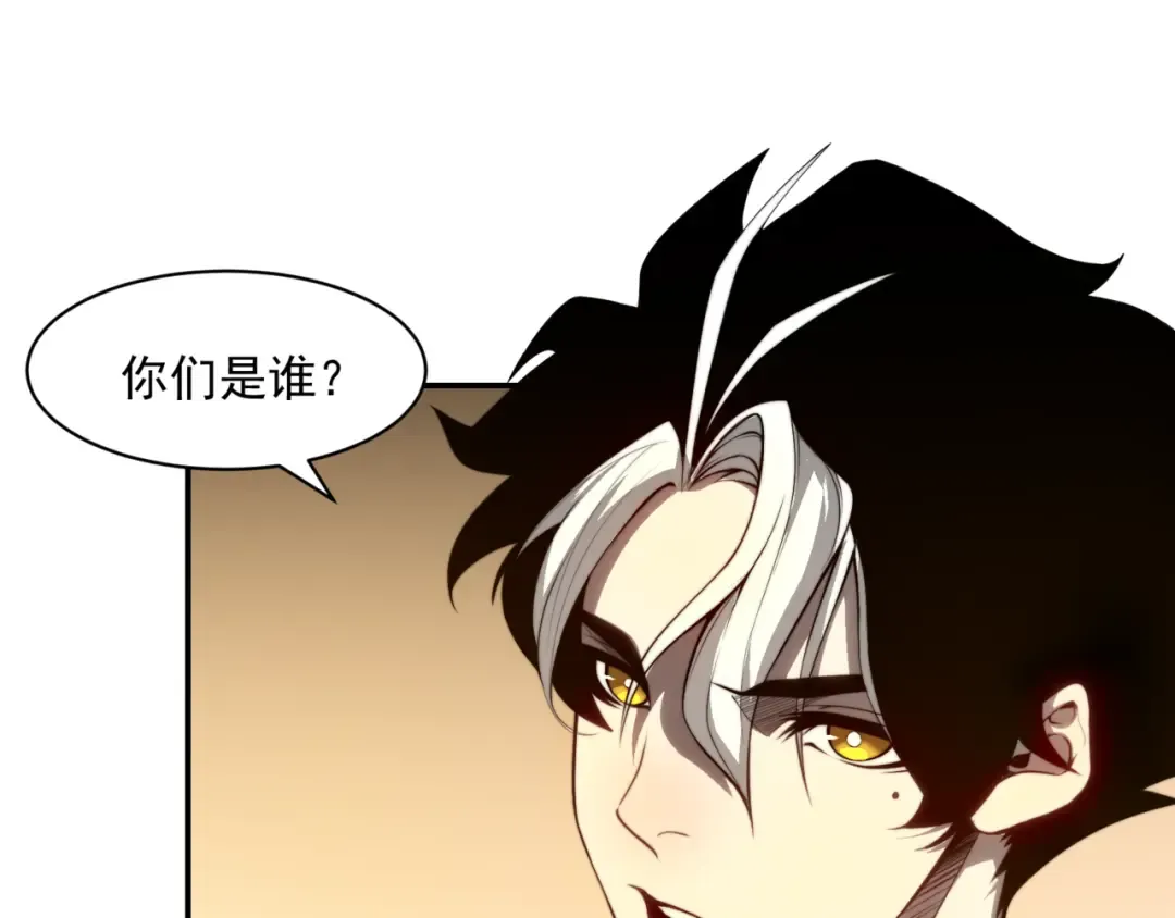 第12话 昂的秘密计划！ 第10页