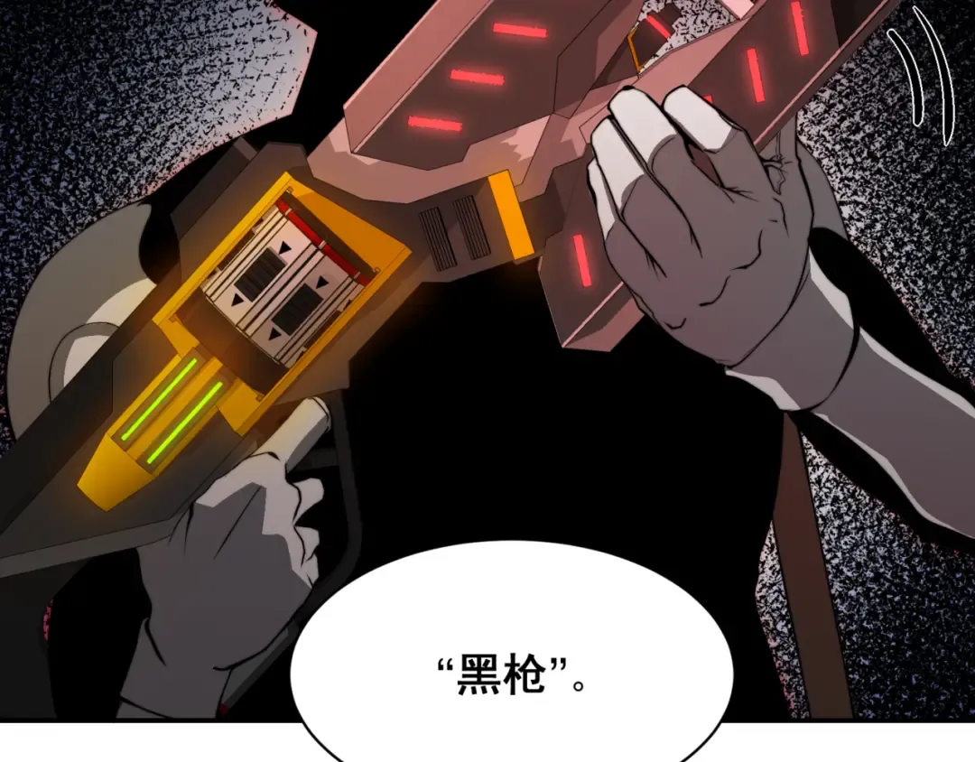 第12话 昂的秘密计划！ 第12页
