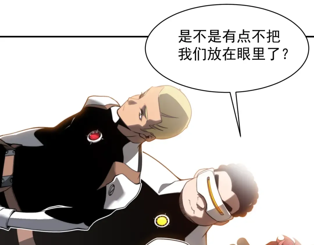 第12话 昂的秘密计划！ 第26页