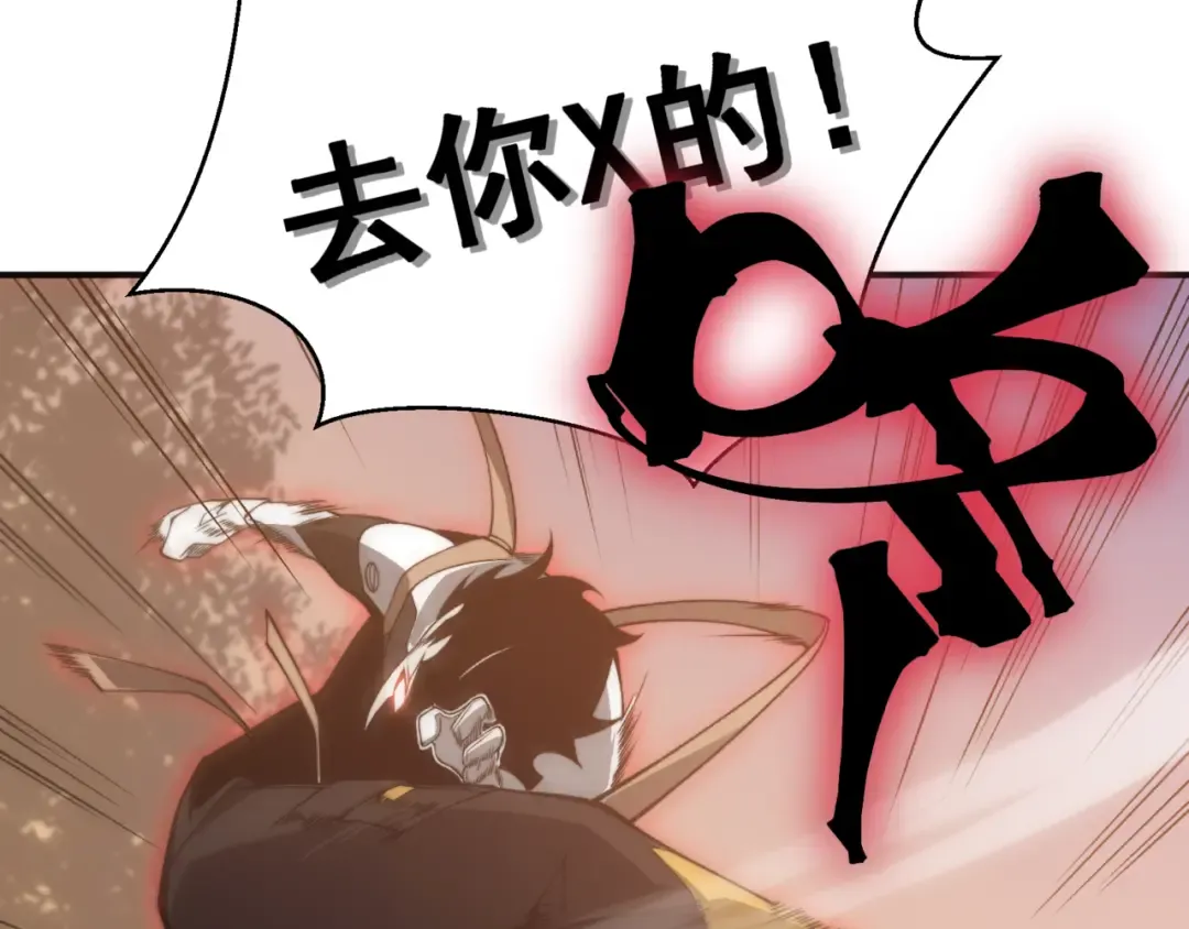 第12话 昂的秘密计划！ 第66页