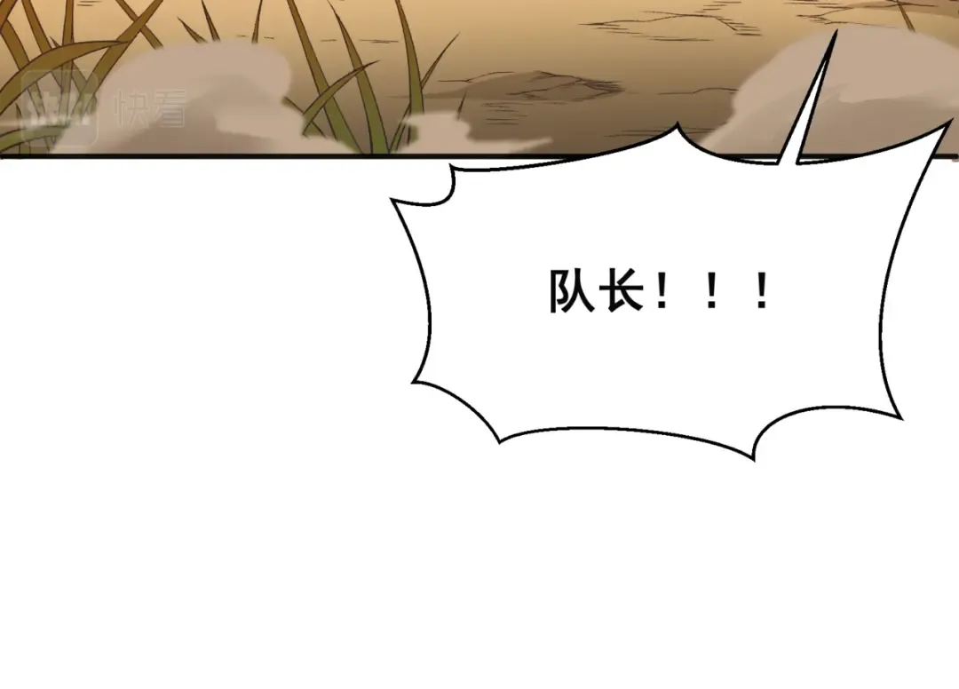 第12话 昂的秘密计划！ 第70页