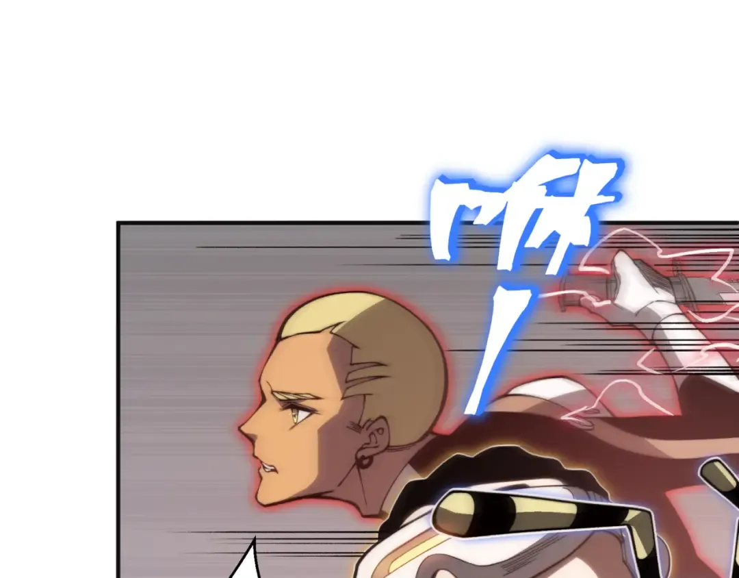 第12话 昂的秘密计划！ 第82页